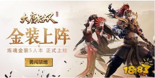 宣汉增殖放流150万尾鱼苗