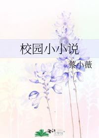 牡丹江电务段党委召开领导班子学习贯彻习近平新时代中国特色社会主义思想主题教育专题民主生活会