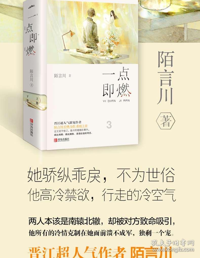 宋晓峰收徒仪式,场面比师傅赵本山还大,全程直播、弟子跪地敬茶