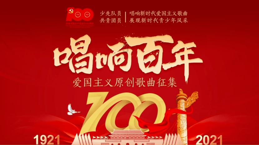 大姚庄战斗